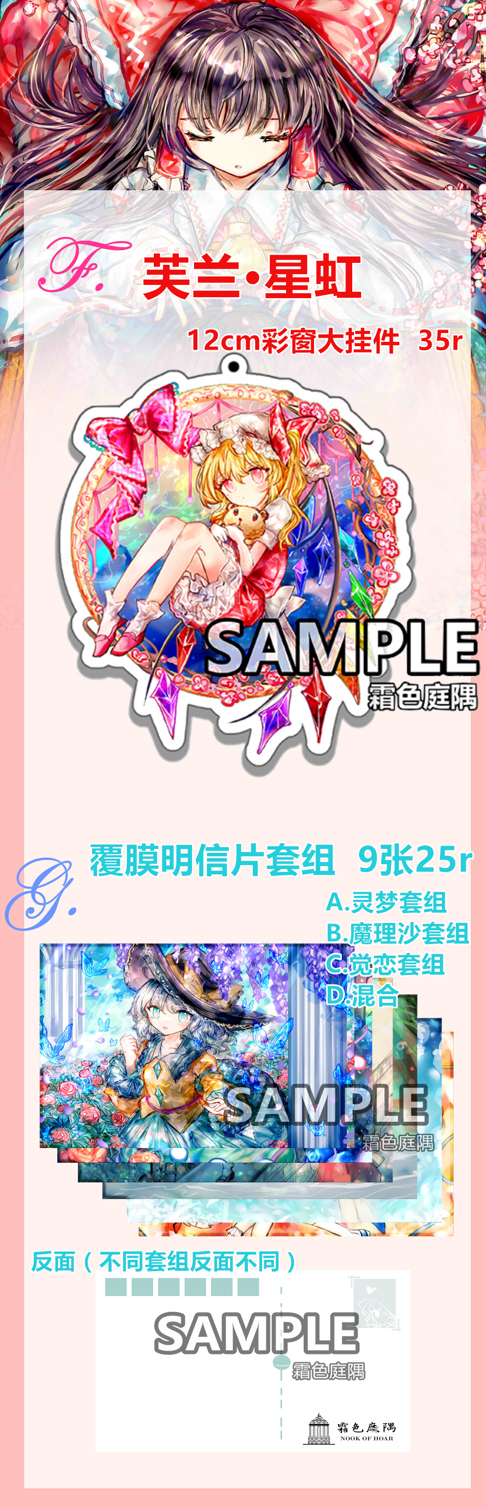 宣传3_.jpg